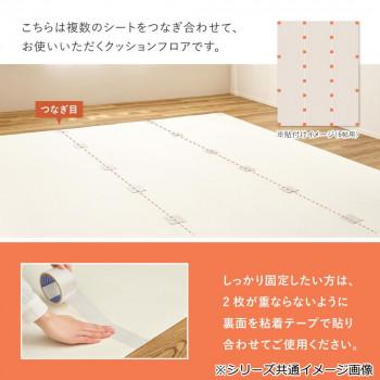 クッションフロア 6帖(約91×352cm×3枚) 大理石 700040487_3