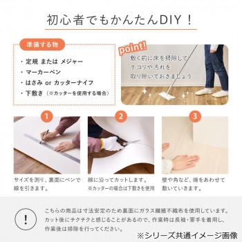 クッションフロア 6帖(約91×352cm×3枚) 大理石 700040487_4