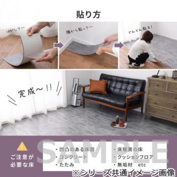 （12枚入）WFT-07 ウッド調 フロアタイル アミダベージュ 81955986