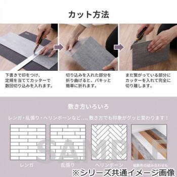 （12枚入）WFT-07 ウッド調 フロアタイル アミダベージュ 81955986