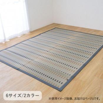 い草カーペット 水夏 ベージュ 261×352cm 1080860020602_1