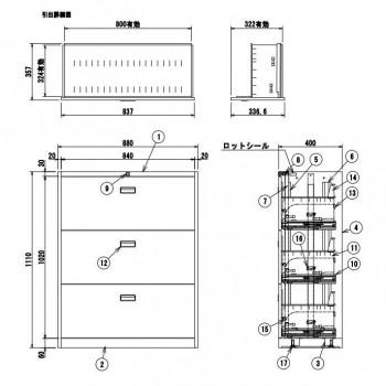 A4対応書庫 ラテラルキャビネット3段 H1110 仕切板6枚付・アジャスター付 ニューグレー COM-FA40-G11_1