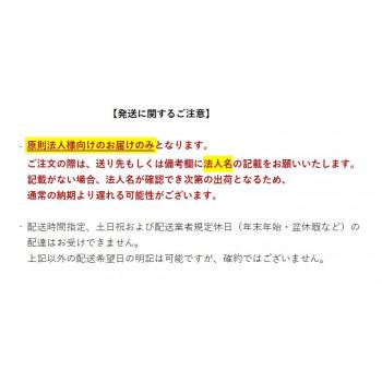カフェチェアー プライウッドチェアー座パッド付グリーン LFP-16-GNの画像