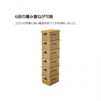 コクヨ 文書保存箱(A判ファイル用)強化タイプ (10冊入り) A4ファイル用・フタ分離式 A4-FBX7-10の画像