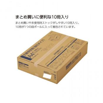 コクヨ 文書保存箱(A判ファイル用)強化タイプ (10冊入り) A4ファイル用・フタ分離式 A4-FBX7-10の画像