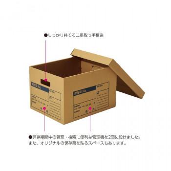 コクヨ 文書保存箱(A判ファイル用)強化タイプ (10冊入り) A4ファイル用・フタ分離式 A4-FBX7-10の画像