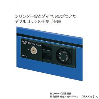 コクヨ 手提げ金庫 ダイヤル付き型 A4(1号) ダークグレー CB-11DM