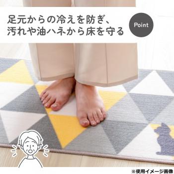 カキウチ パステルと猫がくれた世界キッチンマット240cm イエロー 45×240cm_4