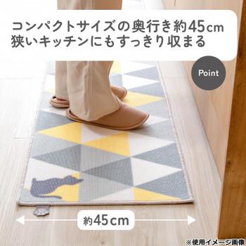 カキウチ パステルと猫がくれた世界キッチンマット240cm イエロー 45×240cm_5