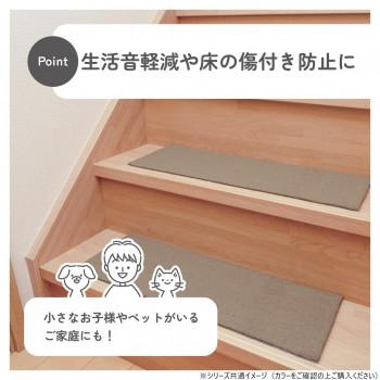 カキウチ らくケア階段マット スクエア 15枚入 ピンク 20×60cm_2