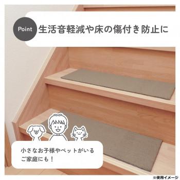 カキウチ らくケア階段マット スクエア 15枚入 ブラウン 20×60cm_2