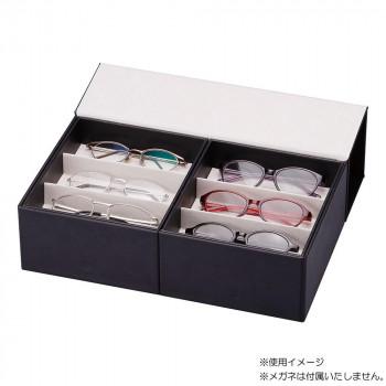開閉式メガネコレクションボックス 12本 BL 093213_1