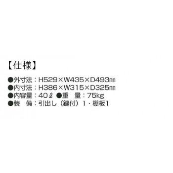 ダイヤセーフ　家庭用耐火金庫　ダイヤルロック(ダイヤルタイプ)　D52-DX_3