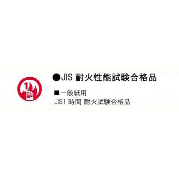 ダイヤセーフ　家庭用耐火金庫　ダイヤルロック(ダイヤルタイプ)　D52-DX_4