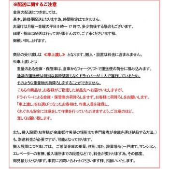 ダイヤセーフ　家庭用耐火金庫　ダイヤルロック(ダイヤルタイプ)　D52-DX_5