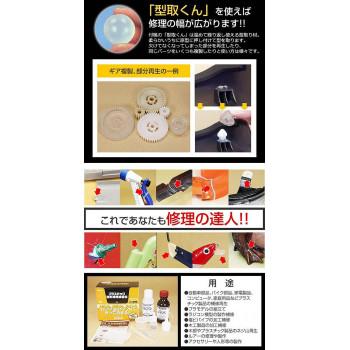 造形補修剤 プラリペアキット PK-80 黒 : Mインテリア - 通販 - Yahoo