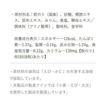 【初期/レア】 やま磯 減塩朝めし海苔味カップ 8切32枚入×40本セット 【1970610052】(10852円)