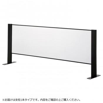 豊國工業　飛沫ガードアクリルパネル　両面用増連　ブラック　H600×W1200mm　HG-CAR1206-B