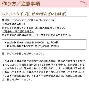 11422009 アルファー食品 備えて安心お米の12食セット 1470g ×4箱セット 