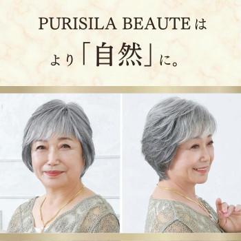 プリシラ BEAUTE 総手植えオールウィッグ ブロッサムカールショート 人毛ミックス グレイヘア BA-100-ZGH レディースアクセサリー