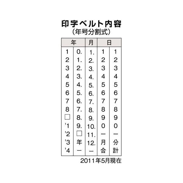 ds-（まとめ） シヤチハタ Xスタンパー 回転日付印 欧文日付 3号 黒 XNDB-3／H-K 1個 〔×2セット〕_1
