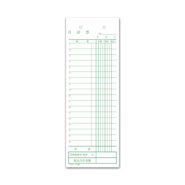 ds-(まとめ) コクヨ 日計票(緑刷り) 別寸タテ型 白上質紙 100枚 テ-18 1セット(10冊) 〔×4セット〕_1