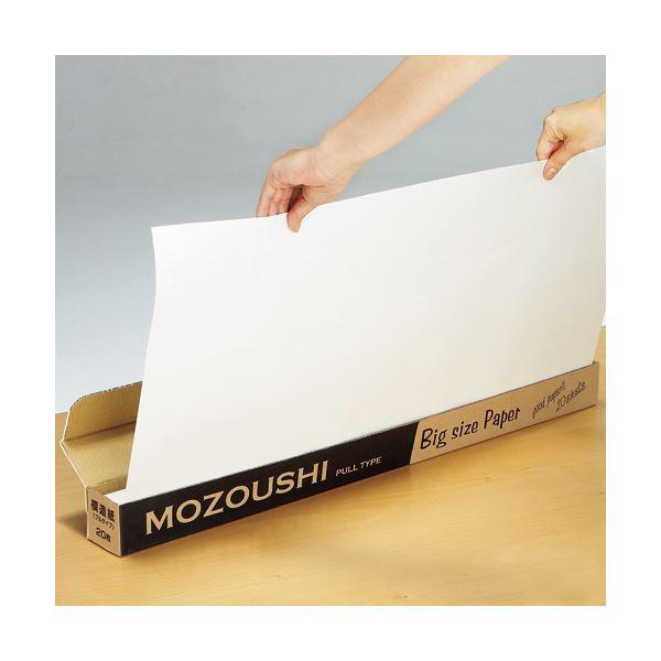 （まとめ） TANOSEE 模造紙（プルタイプ） 本体 788×1085mm 50mm方眼 再生ホワイト 1ケース（20枚） 〔×5セット〕の画像