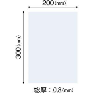 ds-(まとめ) マグエックス マグネットクリーンシート 300×200×0.8mm 白 MSKW-08W 1枚 〔×10セット〕_1