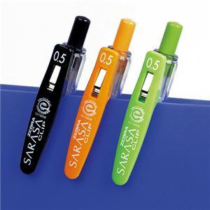 ds-(まとめ) ゼブラ ゲルインクボールペン サラサクリップ 0.5mm ペールブルー JJ15-PB 1本 〔×60セット〕_1