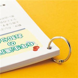 ds-（まとめ） TANOSEE カードリング 内径38mm 1パック（10個） 〔×20セット〕_1