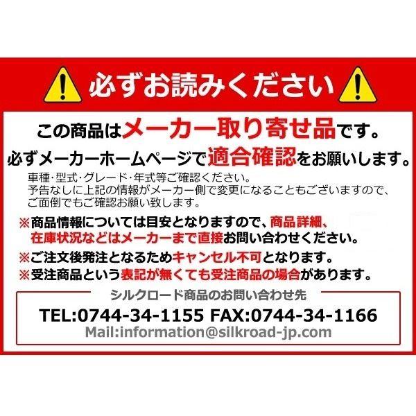 【新品同様 / 希少】 ロードスター NA サスペンションキット RM/S8 シルクロード 4A0-A03 【HOV2844382226】(101670円)