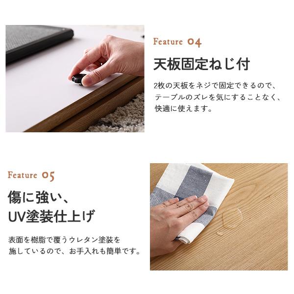 こたつテーブル ローテーブル 幅105cm ブラウン 長方形 超薄型 フラットヒーター 木製 脚付き 軽量 オールシーズン 組立品の画像