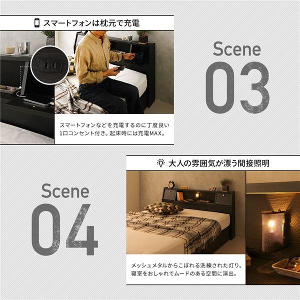 海外品 ベッド 日本製 収納付き 引き出し付き 木製 照明付き 棚付き 宮付き コンセント付き シングル 海外製ボンネルコイルマットレス付き『AJITO』アジット ダーク... 【3768387972】(20753円)