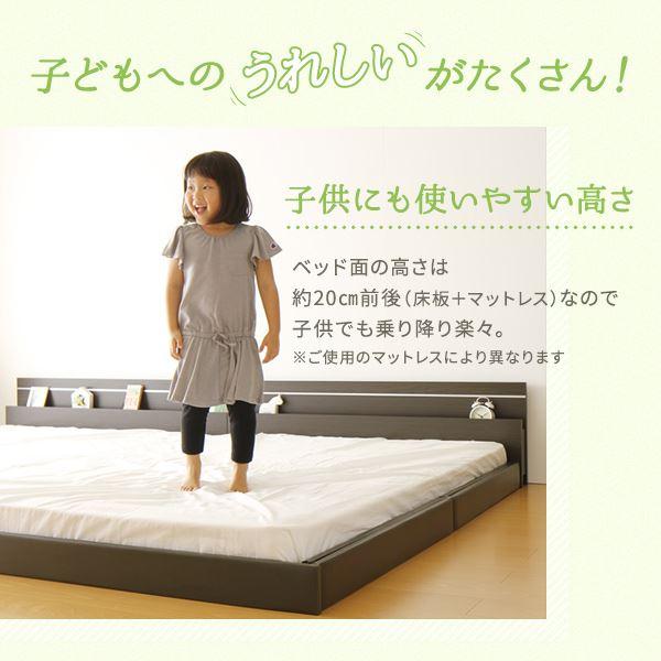 日本製 フロアベッド 照明 連結ベッド ダブル （ポケットコイル