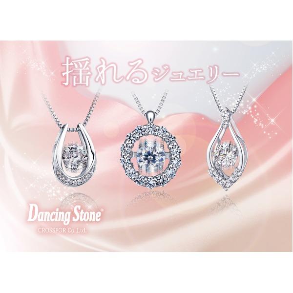 新春SALE！ ダンシングストーンペンダント/ネックレス〔K18イエローゴールド・天然ダイヤモンド0.10〕SSD-0341YG 【AAA8869124705】(31702円)