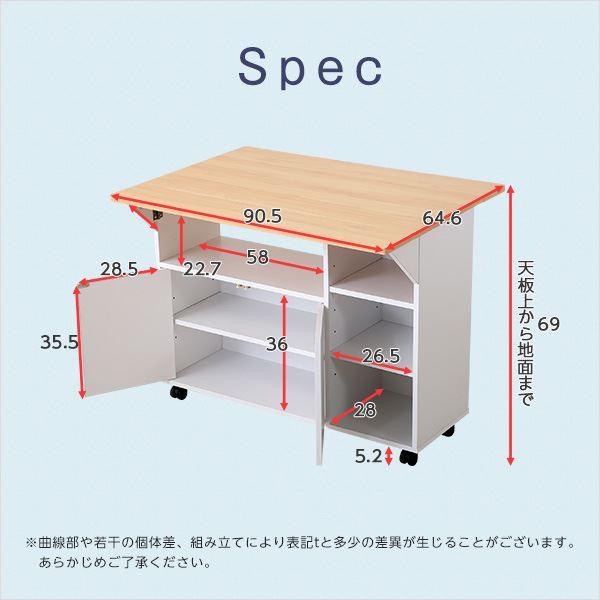 キッチンワゴン/キッチン収納 〔ブラウン〕 サイズ90×37〜64×69cm 天板バタフライタイプ キャスター付きの画像