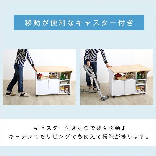 キッチンワゴン/キッチン収納 〔ブラウン〕 サイズ90×37〜64×69cm 天板バタフライタイプ キャスター付きの画像