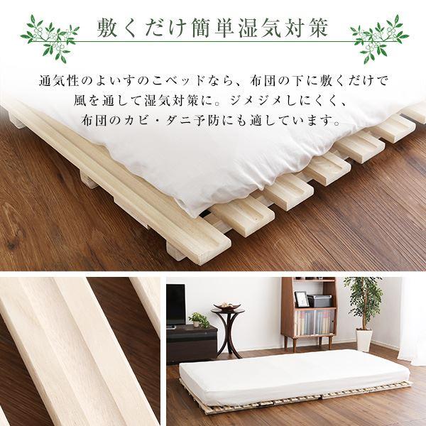天然木桐製 すのこベッド SDサイズ 120cm ds-桐製 すのこベッド 〔セミダブル フレームのみ〕 幅約120cm 木製