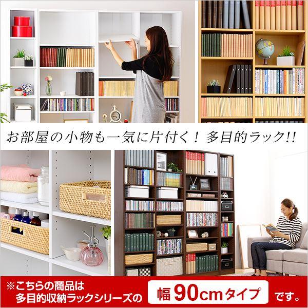多目的収納ラック/本棚 〔幅90cm ホワイト〕 可動式棚板付き CD DVDラック対応 〔リビング〕の画像