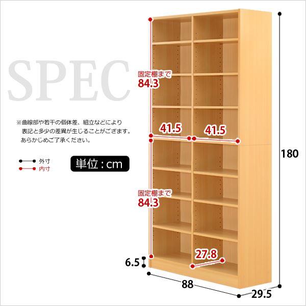 多目的収納ラック/本棚 〔幅90cm ナチュラル〕 可動式棚板付き CD DVDラック対応 〔リビング〕の画像