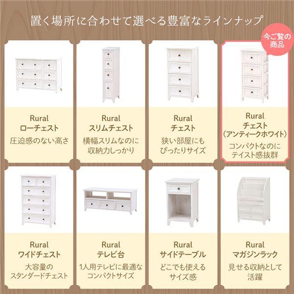 チェスト 収納棚 4段 幅35cm アンティークホワイト 木製 桐製 薄型 軽量 Rural ルーラル 完成品 リビングの画像