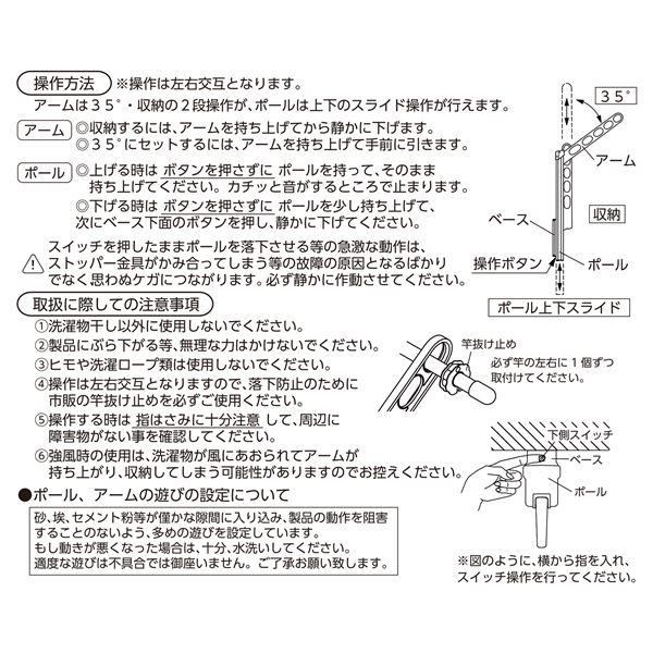 ホスクリーン GP-45-S シルバー [1組(2本)入]〔004-00269〕の画像