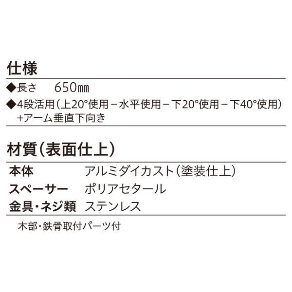 ds-ホスクリーン RK-65-BL ブラック [2本セット] 〔0004-00629〕 〔ベランダ テラス〕_1
