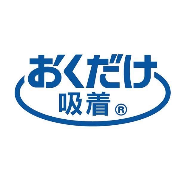 ds-吸着式 階段マット 15枚組 〔ネコ柄〕 約55cm×21cm 日本製 折り曲げ部分付き 洗える 防滑 消臭機能 防キズ 防汚効果_3