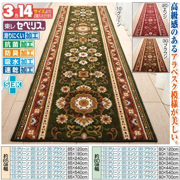 ds-アラベスク柄 廊下敷き/フロアマット 〔ブラウン 80×340cm〕 抗菌・防臭・吸水・速乾加工 滑りにくい加工 洗える 日本製_2