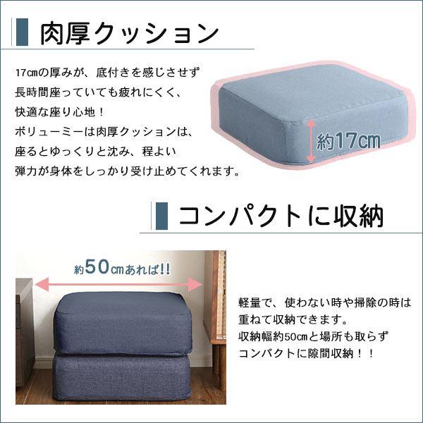 低反発 クッション/座布団 〔角型 同色2個組 ベージュ〕 幅48cm 日本製ボディ 洗えるカバー付き 〔リビング〕の画像
