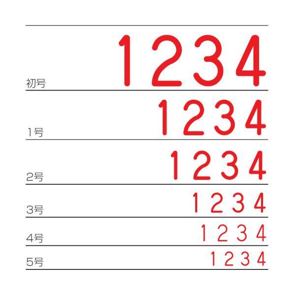 （まとめ） シヤチハタ 回転ゴム印 エルゴグリップ欧文4連 4号 ゴシック体 CF-44G 1個 〔×5セット〕の画像