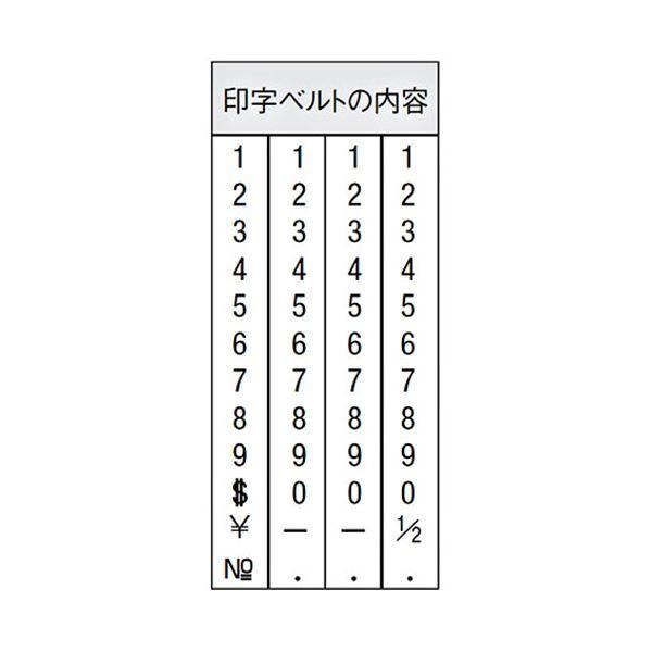 （まとめ） シヤチハタ 回転ゴム印 エルゴグリップ欧文4連 4号 ゴシック体 CF-44G 1個 〔×5セット〕の画像