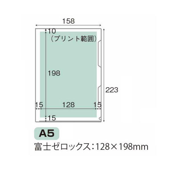 ds-中川製作所 オンデマンドクリアホルダーマット A5 LCHMA5150 1箱(150枚:50枚×3冊)_1