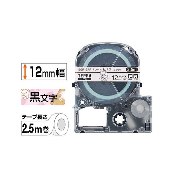 （まとめ）キングジム テプラ PROテープカートリッジ リラックマラベル 12mm ハート＆バス(ピンク)/黒文字 SGR12FP 1個〔×5セット〕の画像